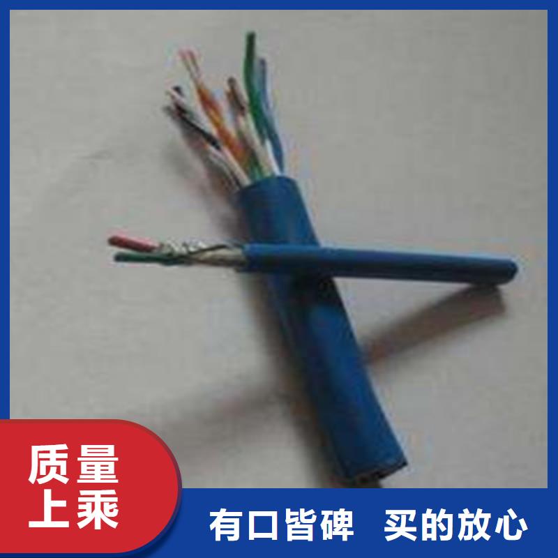矿用通信电缆,通信电缆大厂家实力看得见当地厂家