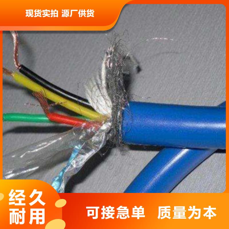 矿用通信电缆通信电缆现货实拍当地服务商