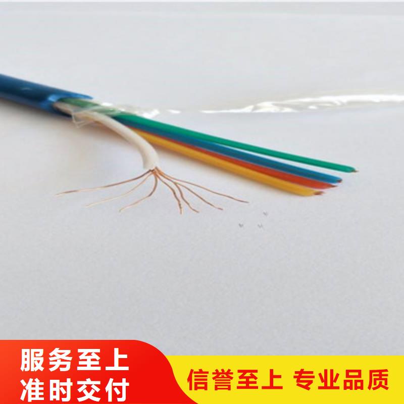矿用通信电缆-屏蔽电缆质量无忧同城货源