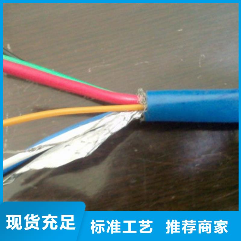 矿用通信电缆通信电缆厂家厂家工艺先进