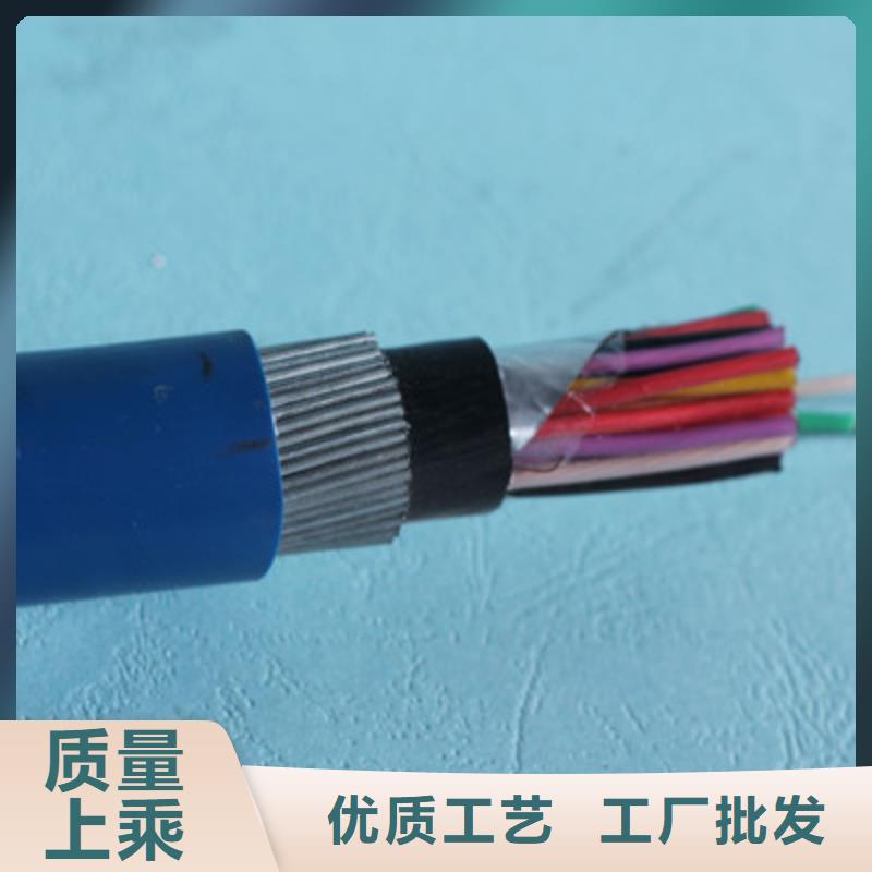 【矿用通信电缆煤矿用阻燃信号电缆用心制造】当地货源