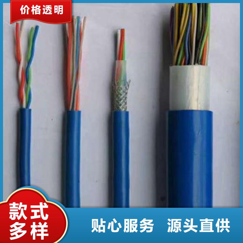 矿用通信电缆信号电缆厂家拥有先进的设备同城服务商