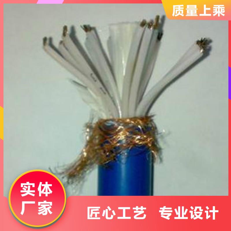 矿用信号电缆通信电缆买的放心安兴用的舒心多种优势放心选择