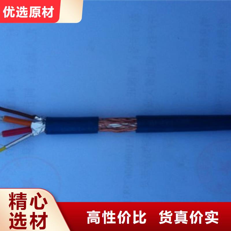 【矿用信号电缆】阻燃电缆厂家本地配送质量层层把关