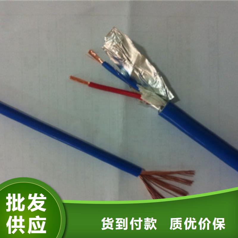 矿用信号电缆,屏蔽电缆供应采购保质保量