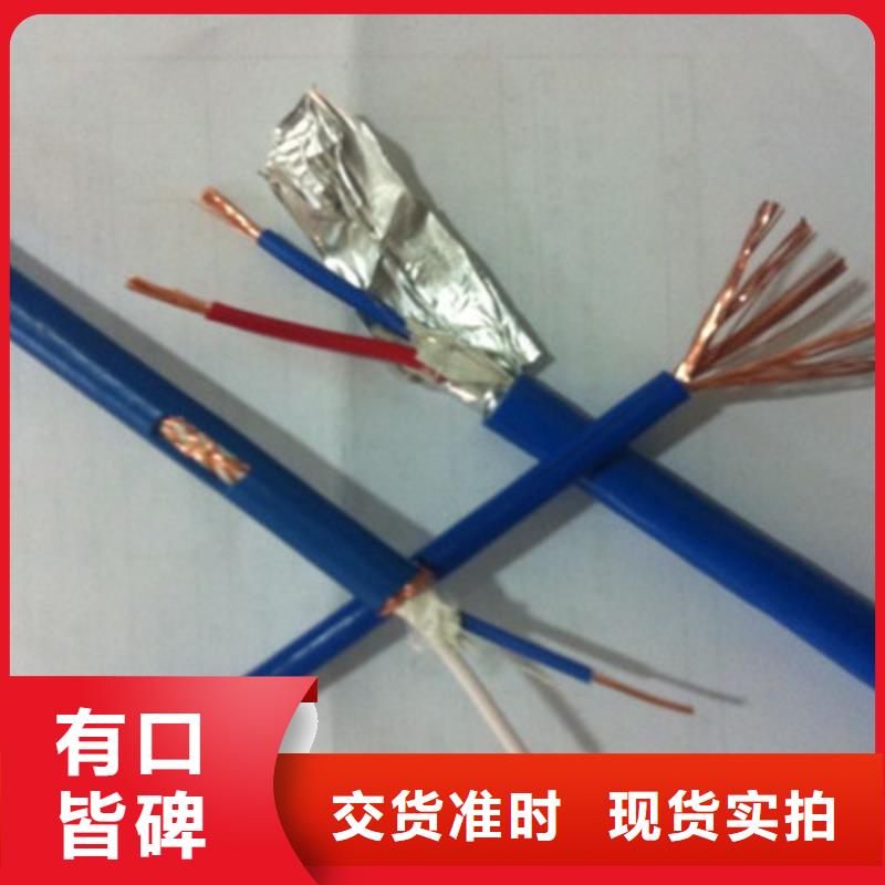 MHY32矿用镀锌钢丝铠装电缆常用指南N年专注