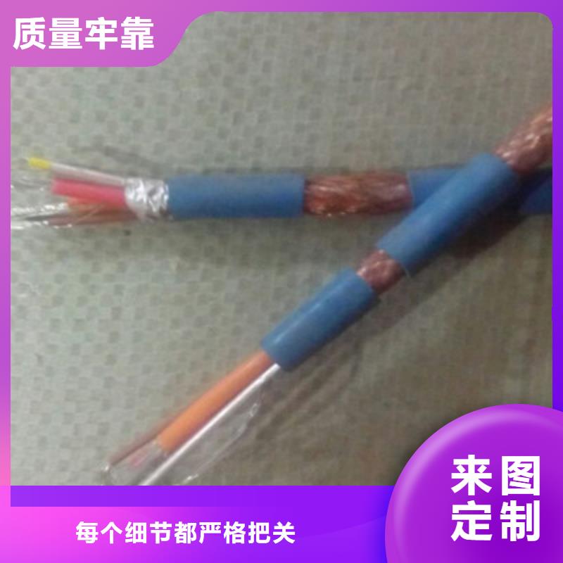 矿用信号电缆-【屏蔽电缆】款式新颖当地货源
