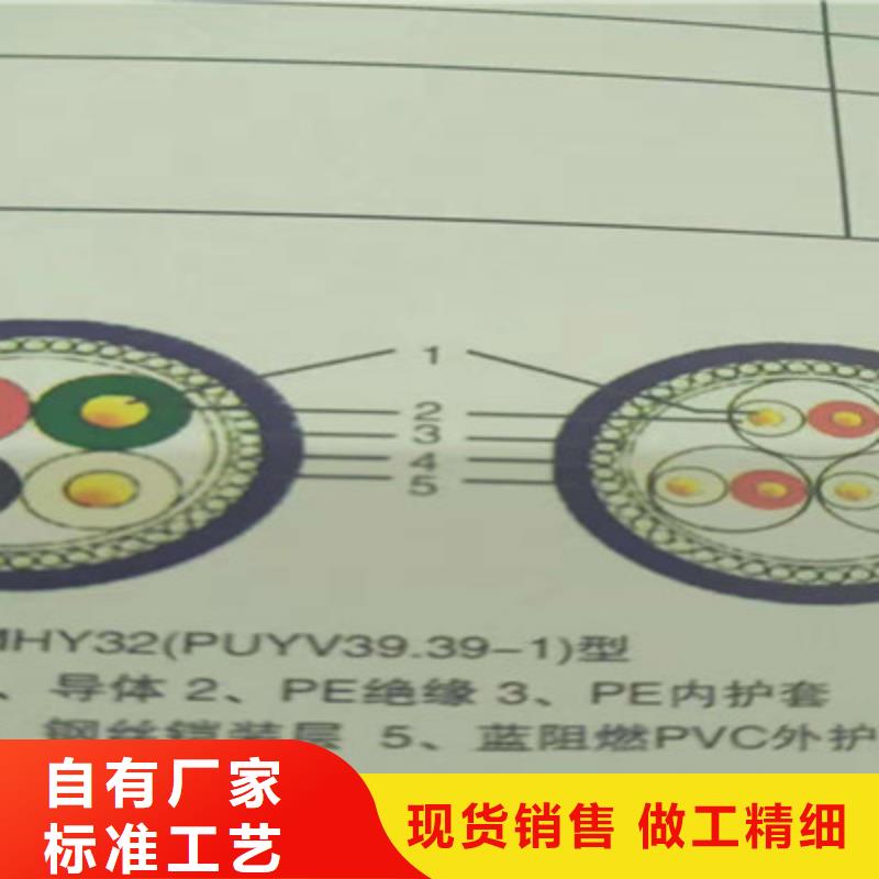 矿用信号电缆通信电缆量大更优惠当地经销商