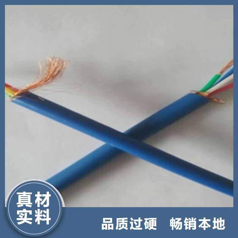 矿用信号电缆信号电缆专注质量市场报价
