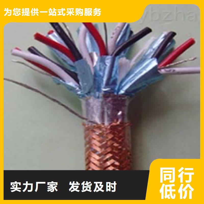 矿用信号电缆_屏蔽电缆满足客户所需源头厂家来图定制