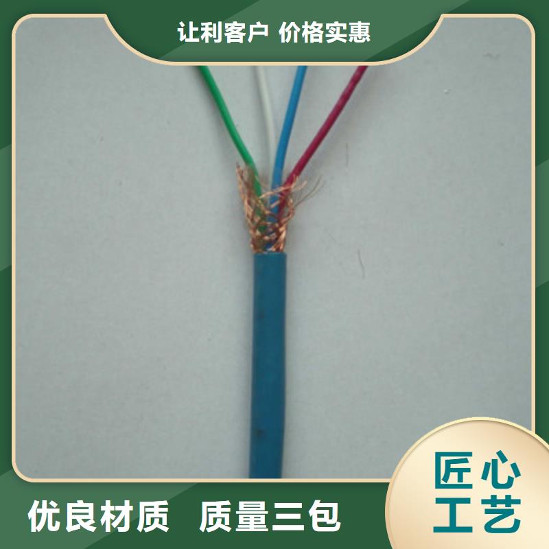 ​矿用信号电缆-信号电缆量少也做质检严格放心品质