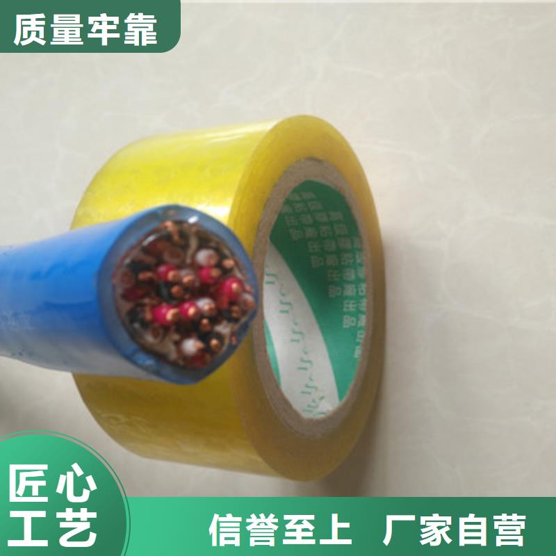 矿用信号电缆-信号电缆现货充裕当地制造商
