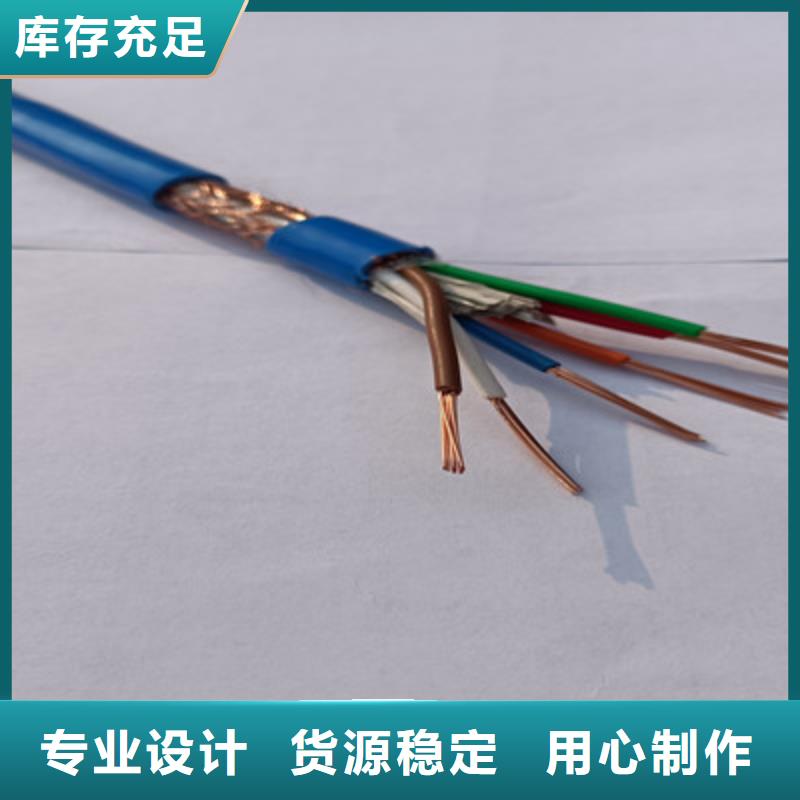 【矿用信号电缆】_屏蔽电缆精选厂家好货工厂价格
