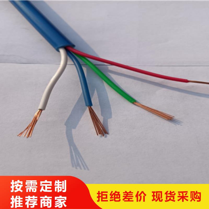矿用信号电缆【信号电缆】厂家直营同城厂家