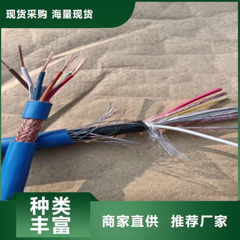 矿用信号电缆屏蔽电缆工厂批发货品齐全