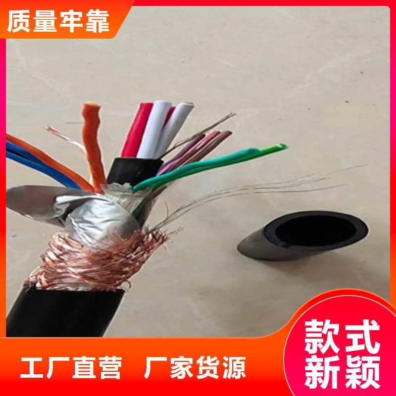矿用信号电缆煤矿用阻燃通信电缆自产自销免费回电