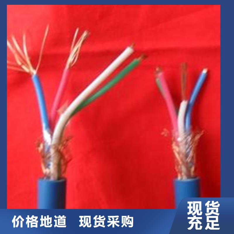 【矿用信号电缆】通信电缆专注产品质量与服务产品细节参数