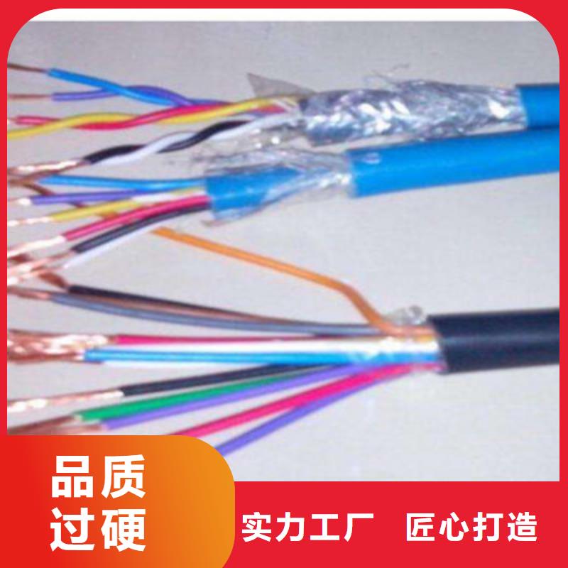 矿用信号电缆【通信电缆】性价比高发货迅速