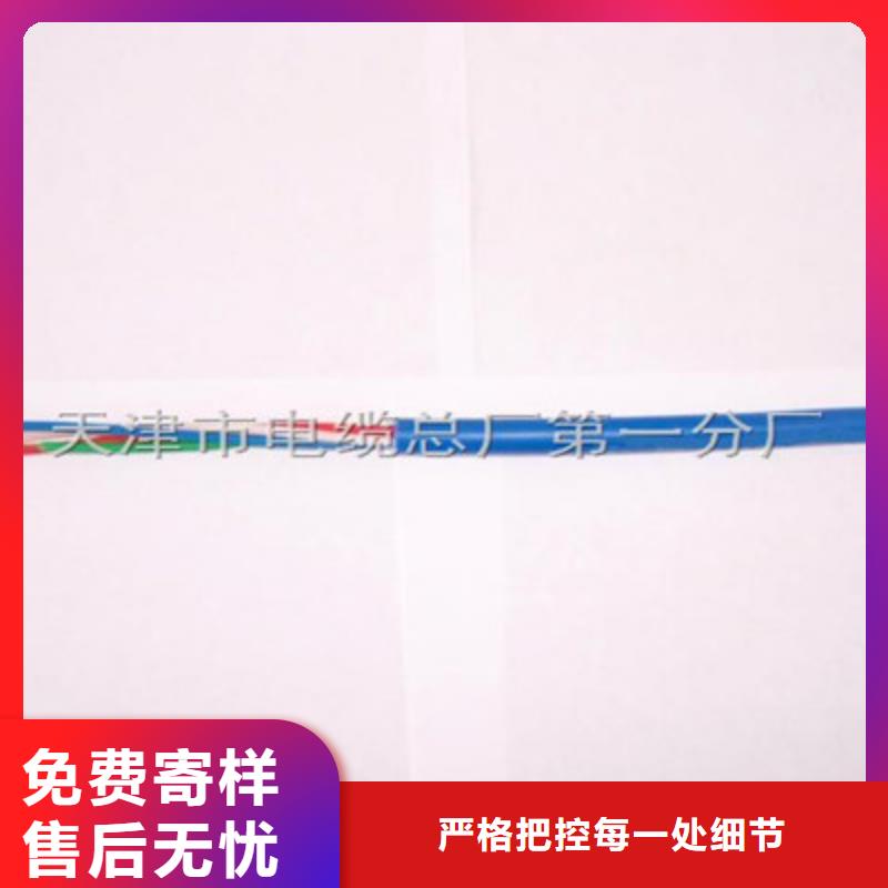 矿用信号电缆信号电缆多种规格供您选择适用场景