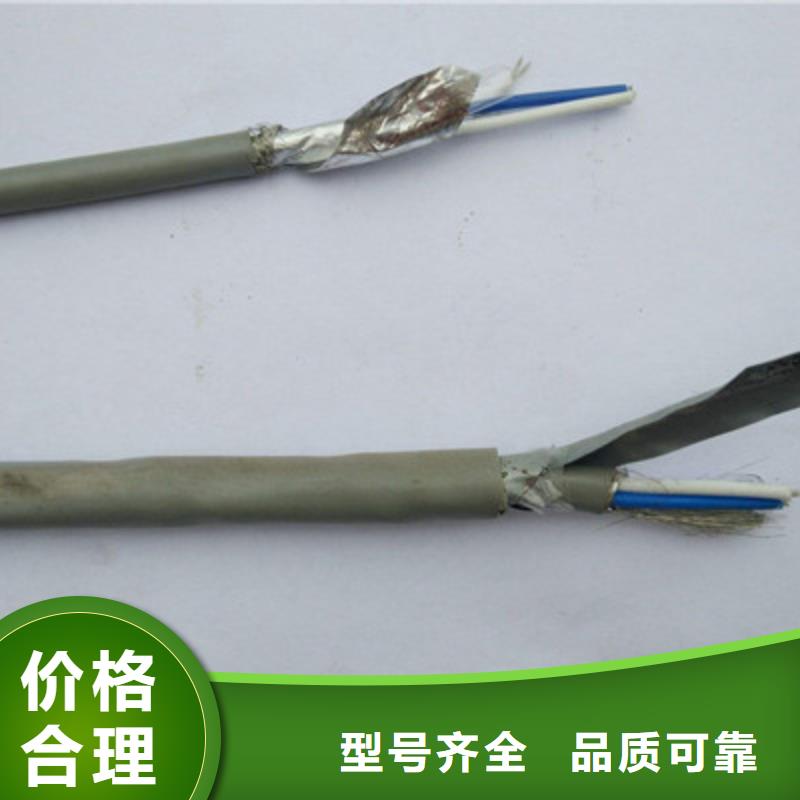 矿用信号电缆-屏蔽电缆品质商家同城供应商
