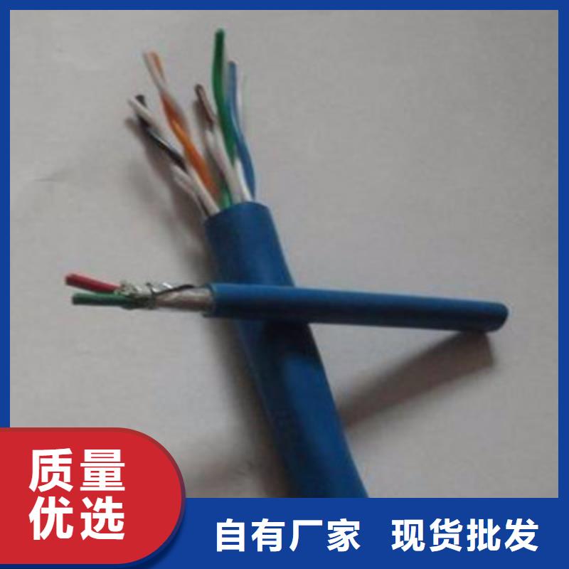 【矿用信号电缆屏蔽电缆现货充足量大优惠】当地生产厂家