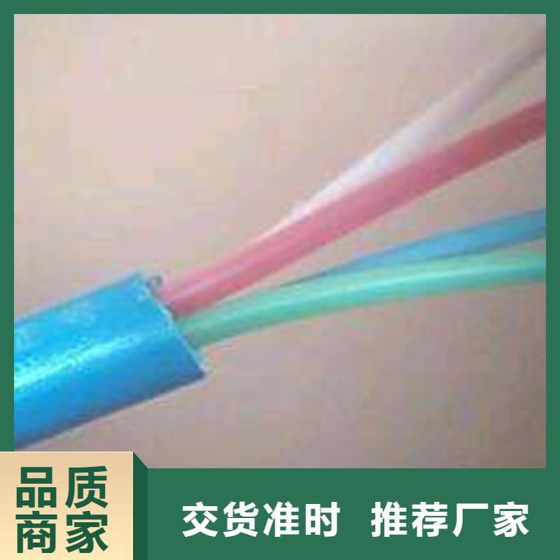 矿用信号电缆信号电缆生产厂家老品牌厂家