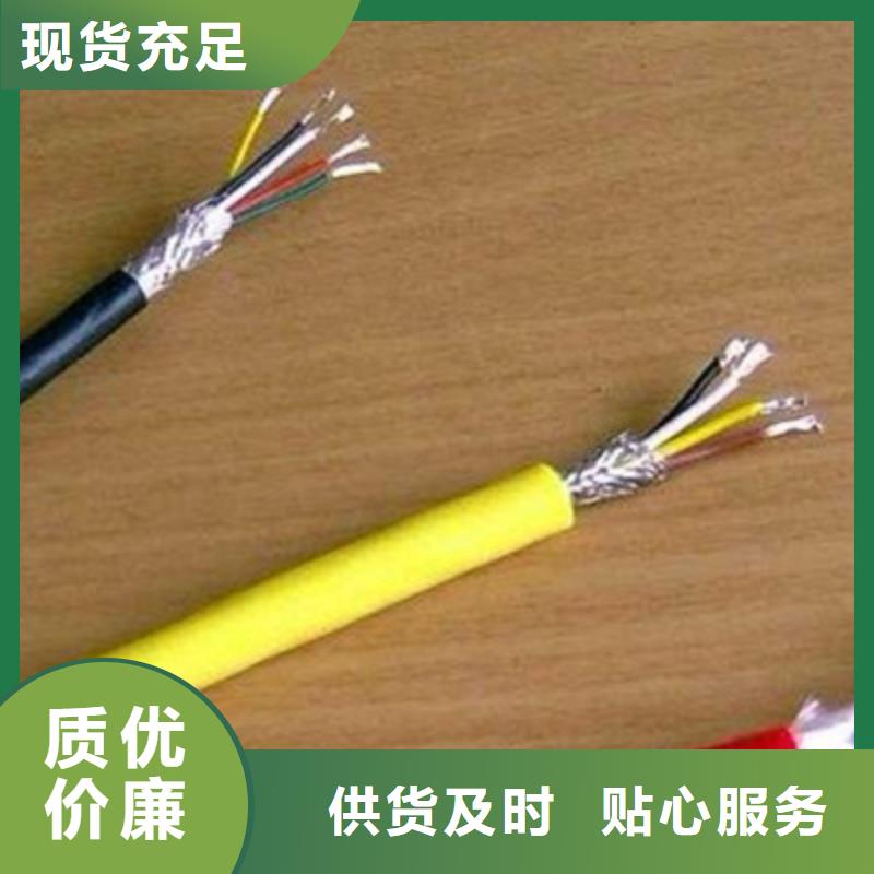 耐高温电缆通信电缆不只是质量好工厂直销