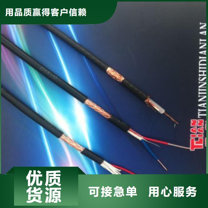 耐高温电缆信号电缆供您所需设备齐全支持定制
