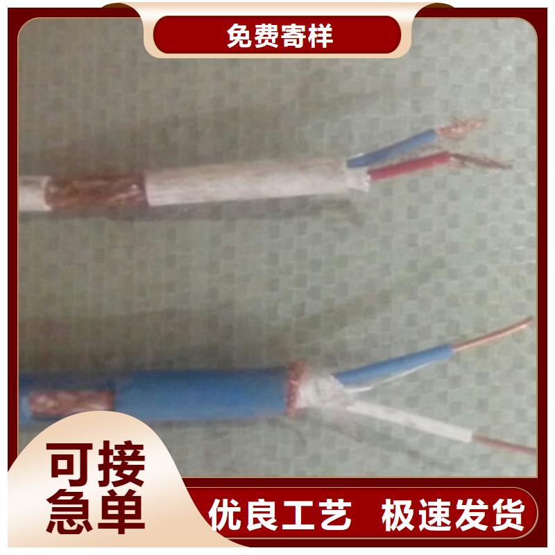 【耐高温电缆】信号电缆品质信得过本地经销商