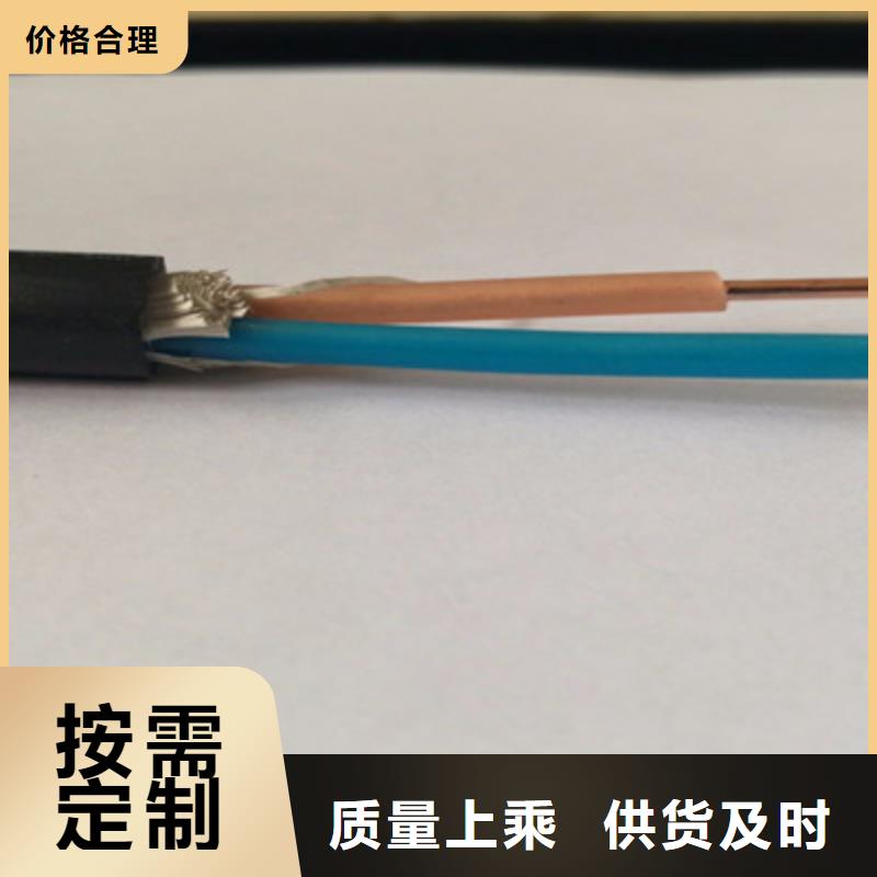 耐高温电缆通信电缆值得买本地厂家