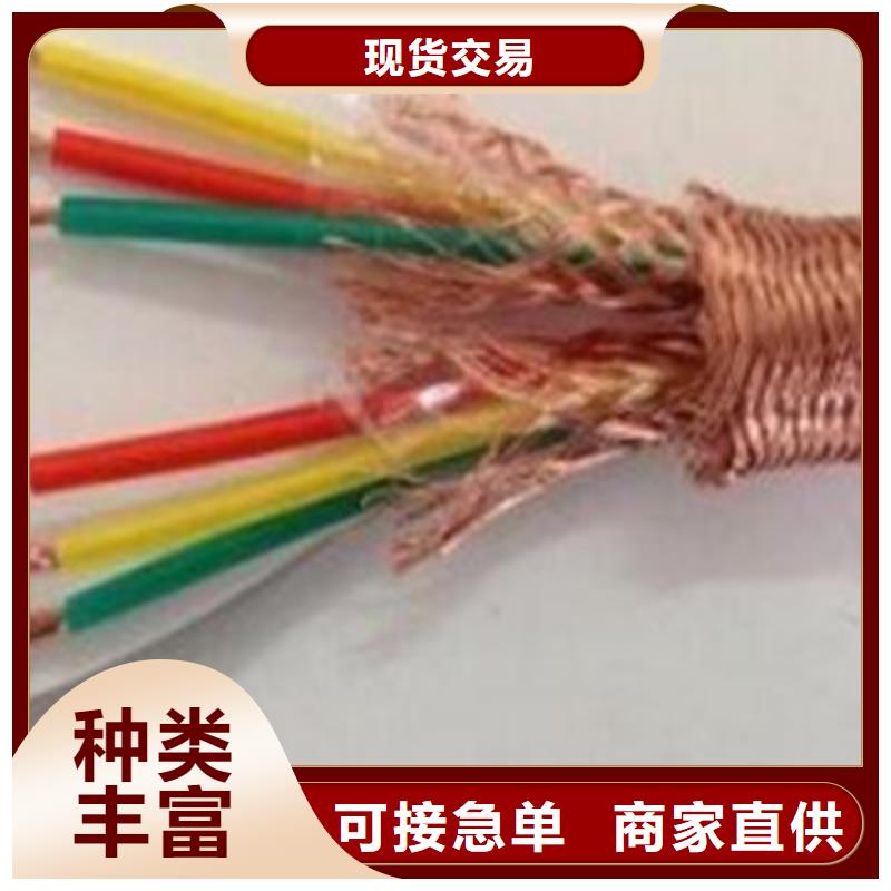 耐高温电缆,电缆生产厂家定制不额外收费厂家质量过硬