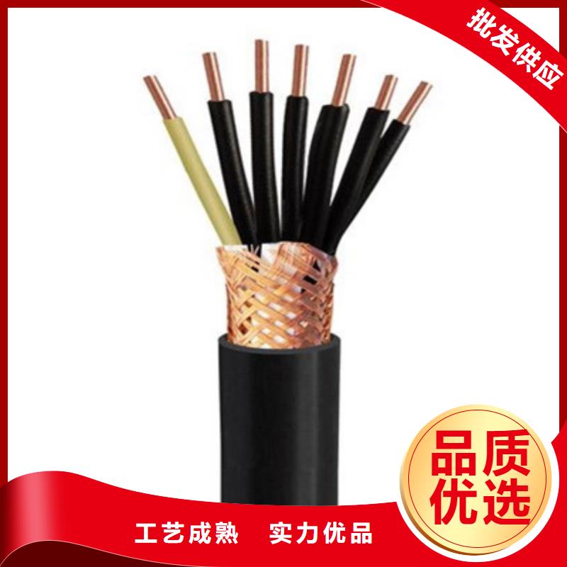 【耐高温电缆_通信电缆品种全】应用范围广泛