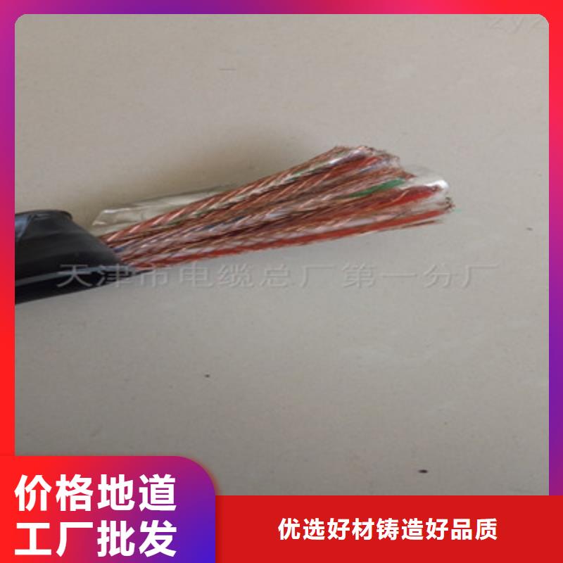 ​耐高温电缆,信号电缆厂家批发价细节决定成败