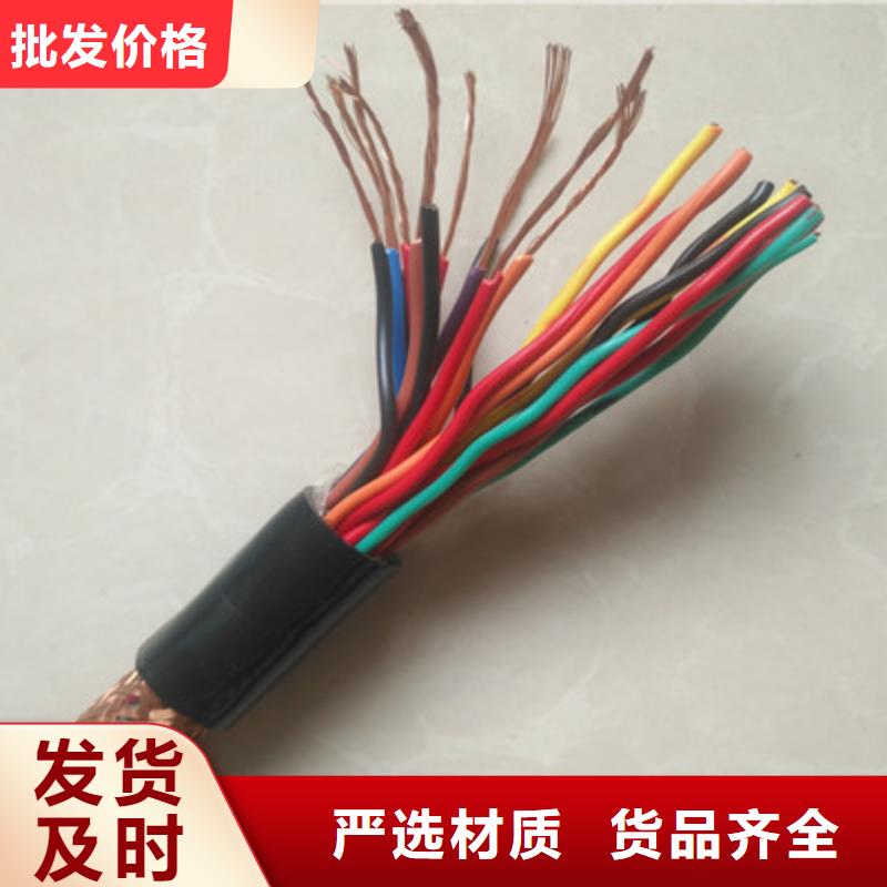 耐高温电缆信号电缆专注生产N年当地生产厂家