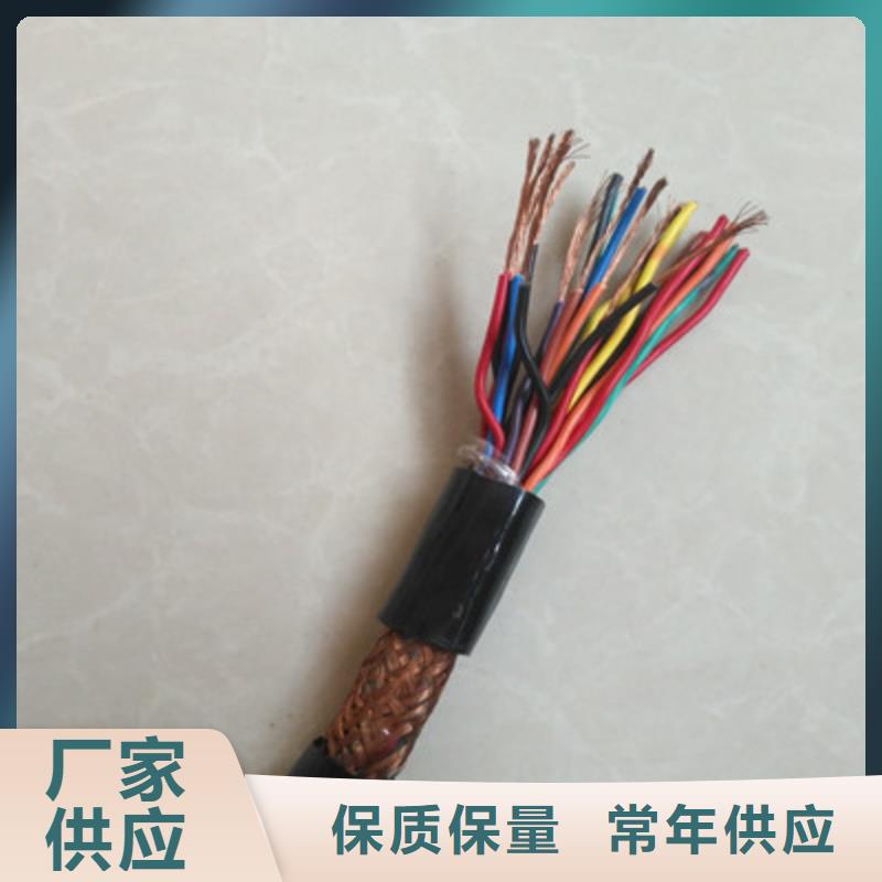 耐高温电缆控制电缆品质做服务同城制造商