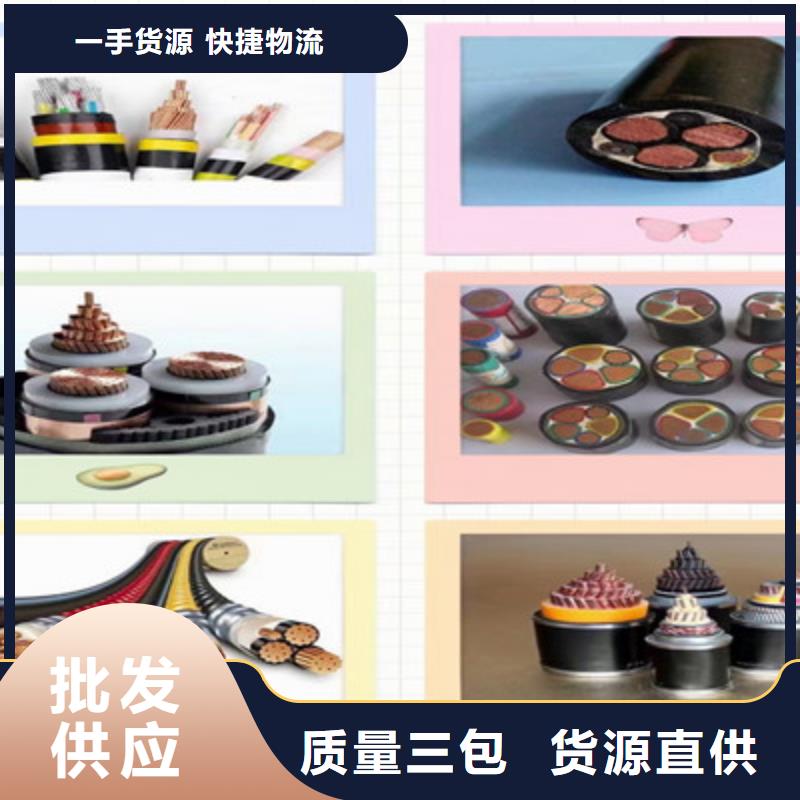 耐高温电缆,信号电缆实力工厂厂家新品
