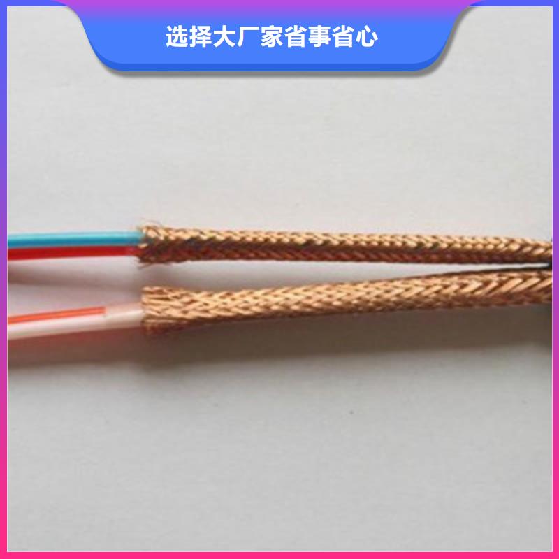 耐高温电缆【矿用电缆】专业生产厂家同城生产厂家