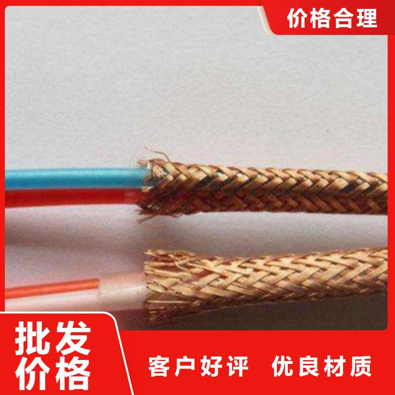 耐高温电缆屏蔽电缆库存丰富同城制造商