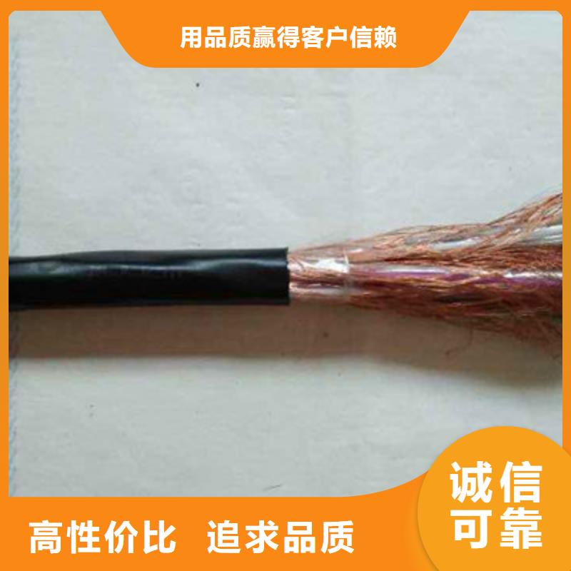 耐高温电缆屏蔽电缆产地货源本地货源
