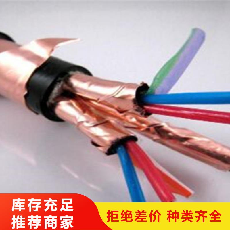 耐高温电缆信号电缆现货快速采购真材实料加工定制