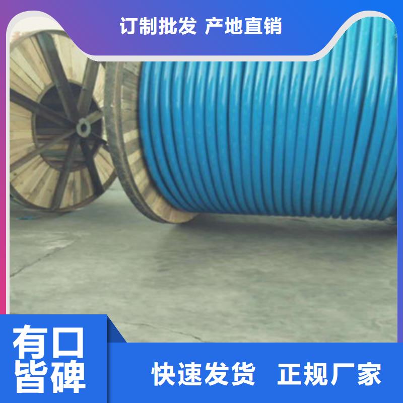 【射频同轴电缆】信号电缆标准工艺工艺成熟