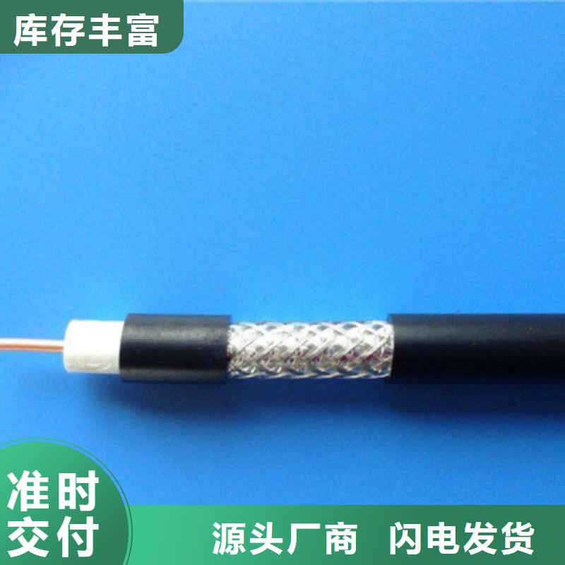 射频同轴电缆屏蔽电缆不只是质量好生产安装