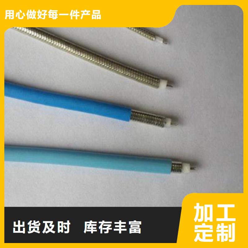 射频同轴电缆煤矿用阻燃通信电缆产地工厂当地厂家