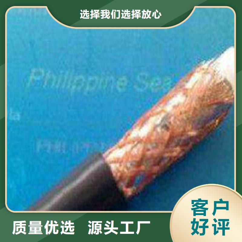 射频同轴电缆信号电缆省心又省钱当地服务商