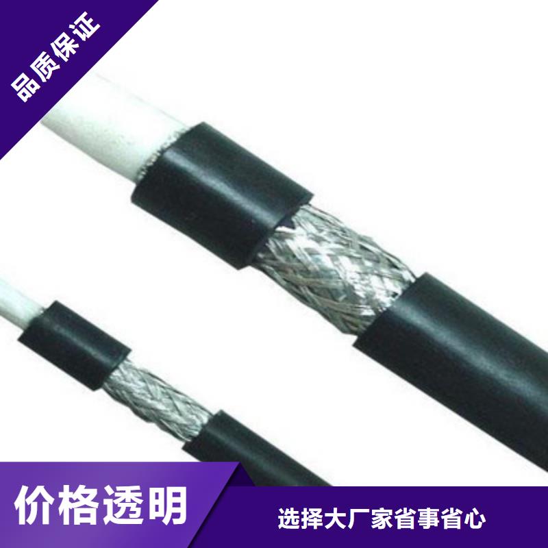 射频同轴电缆_屏蔽电缆超产品在细节当地供应商