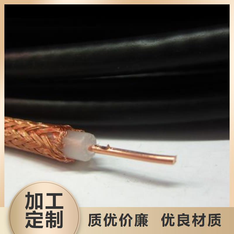 射频同轴电缆,控制电缆货到付款厂家质量过硬