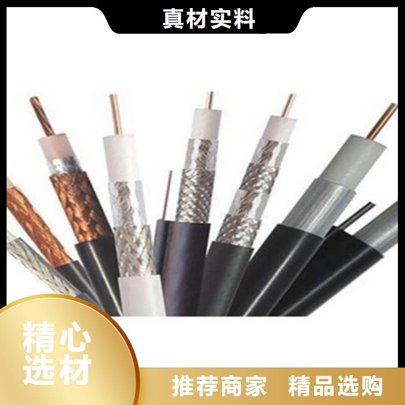 射频同轴电缆,矿用电缆质保一年工厂现货供应