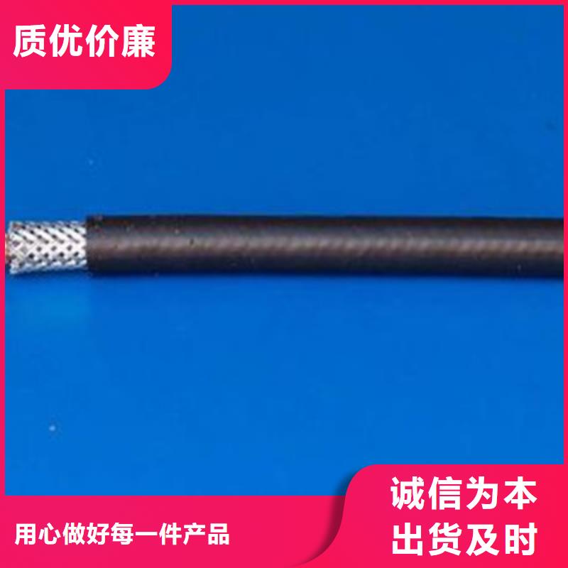 射频同轴电缆【矿用电缆】厂家型号齐全货源直销
