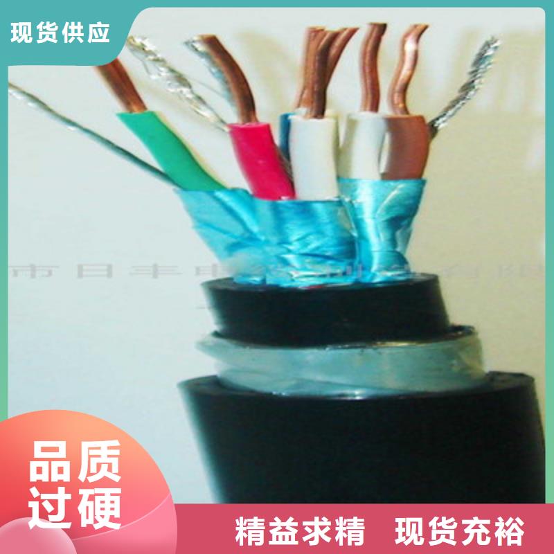 铁路信号电缆信号电缆量少也做同城厂家