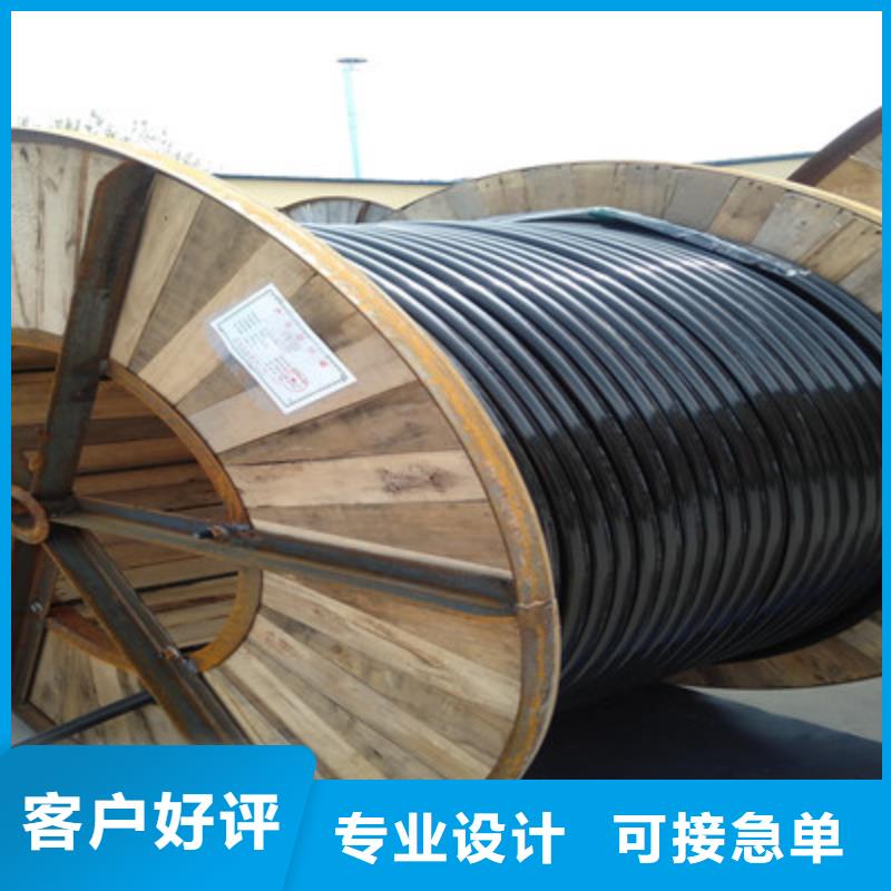 铁路信号电缆_矿用电缆货源充足工厂采购